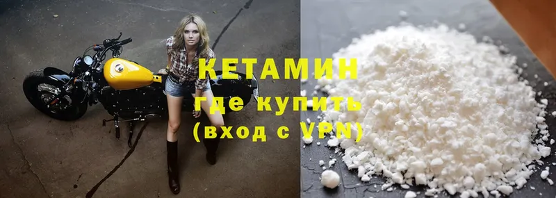 Кетамин ketamine  кракен вход  Кубинка 